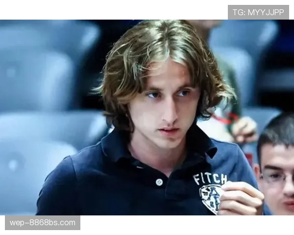 莫德里奇：从主力到长青传奇的生涯延续解析