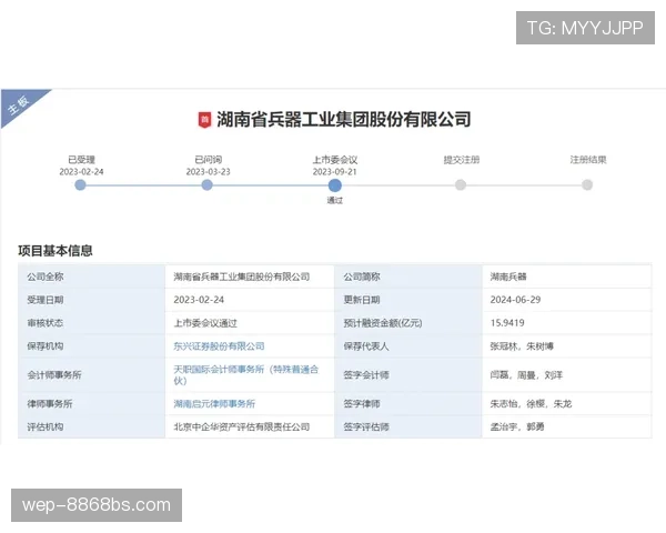 换人名单规则怎么限制？一次只能换几人全解析