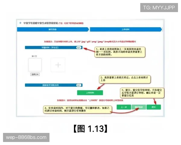 干扰比赛判罚标准有哪些？关键细节一次拆解清楚