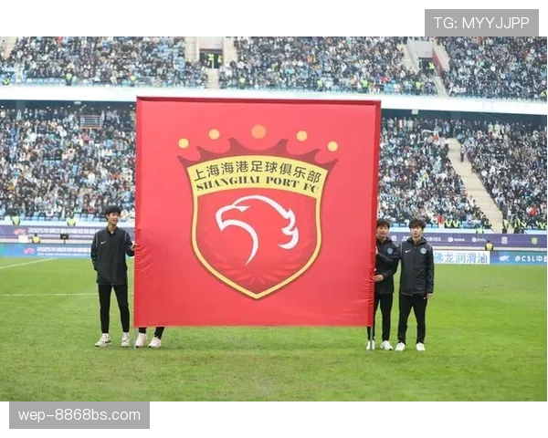 上海海港是否具备王朝根基，球队稳定性与竞技上限对夺冠走势形成考验