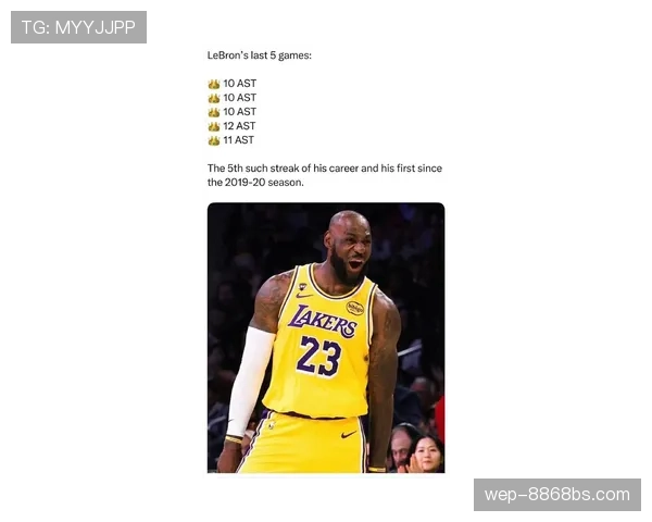 勒布朗核心得分突破助攻能力提升，关键时刻效率超过字母哥