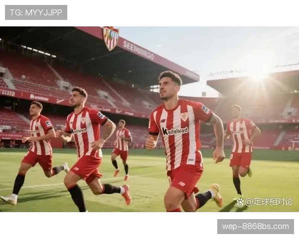 塞维利亚管理层变动加剧，内部改革或将对球队赛季稳定性形成考验