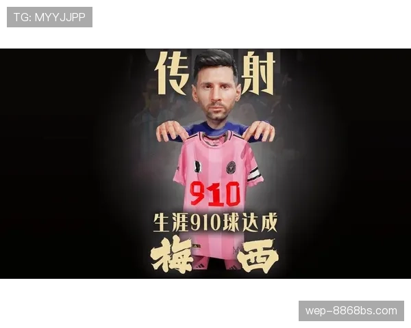 梅西巴黎生涯表现稳定性：短暂低谷还是结构性下滑？