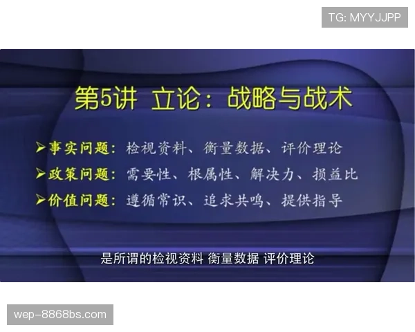 洛伦特的技术特点解析：支点作用与对抗跑动能力如何支撑其战术价值